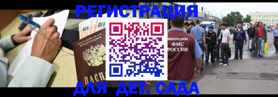 прописка регистрация в Чувашии