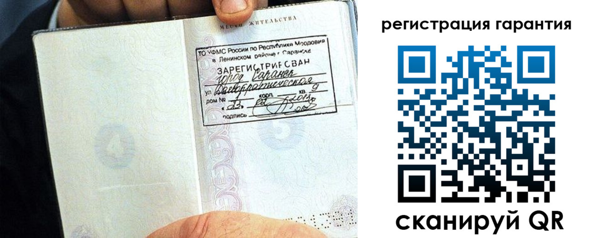 регистрация для школы в Чувашии