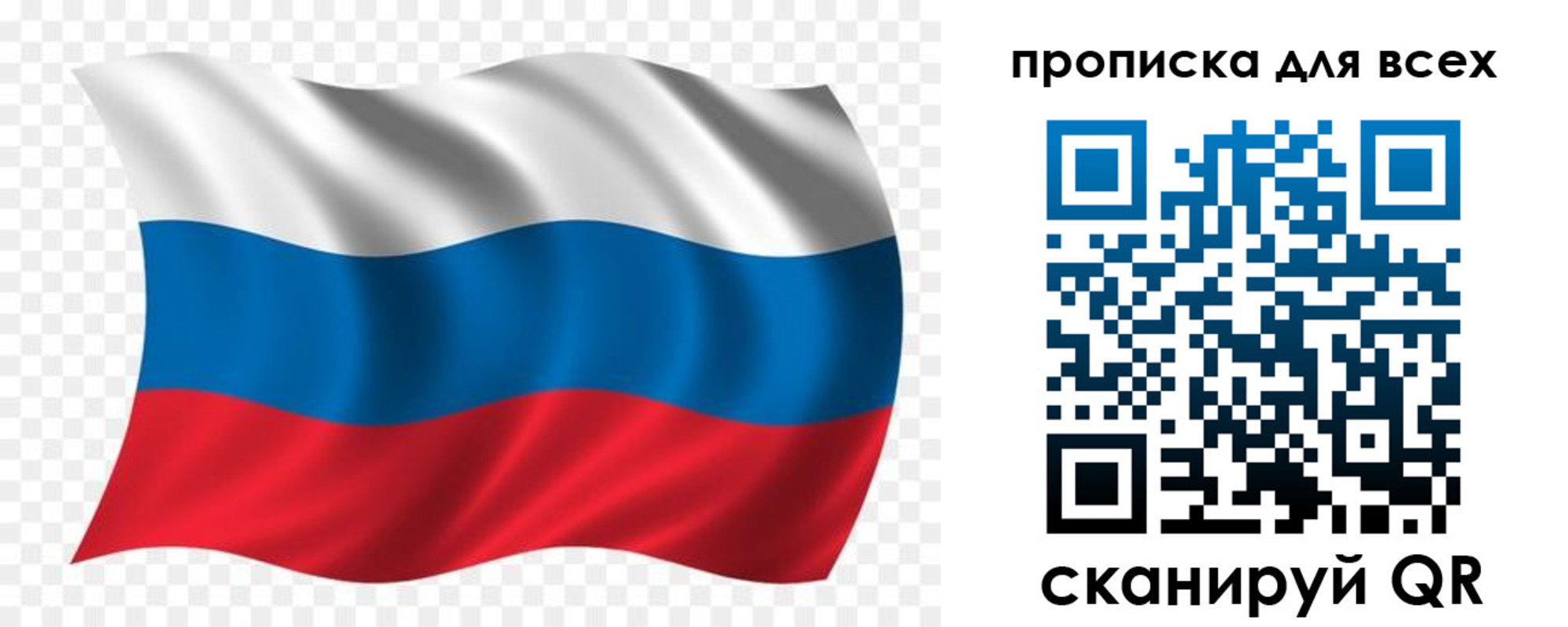 миграционный учет в Чувашии