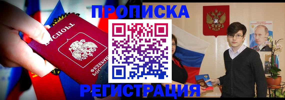 регистрация в Чувашии
