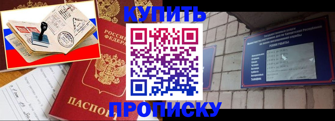 временная регистрация госуслуги в Чувашии