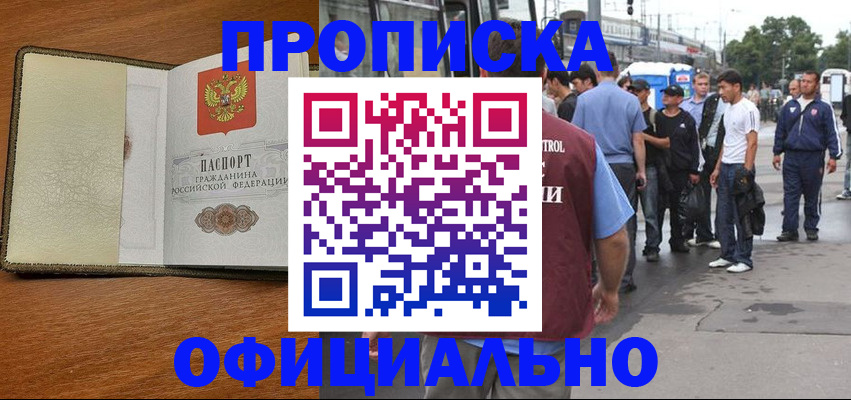 регистрация для школы в Чувашии