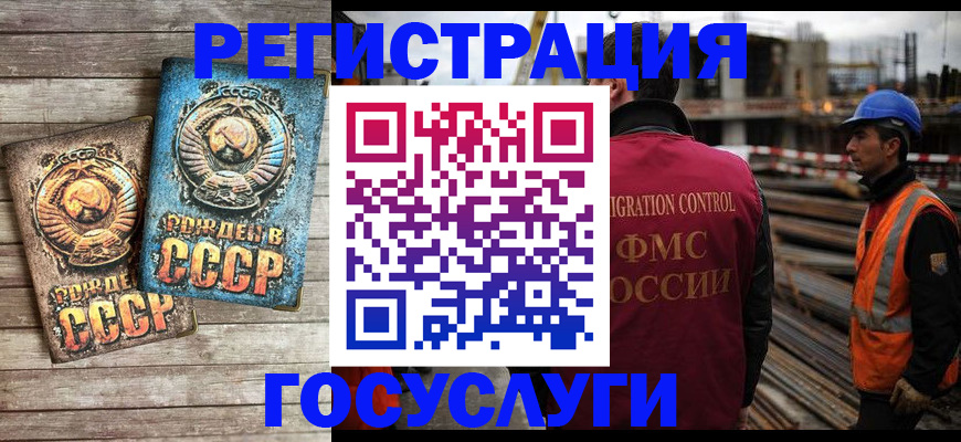 где прописаться в Чувашии